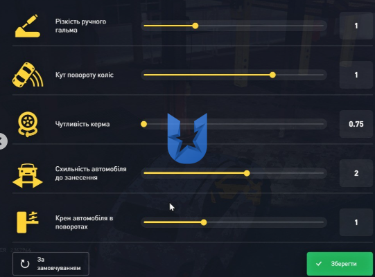 Без имени.png