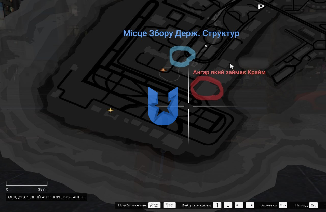 ГРП №2.jpg