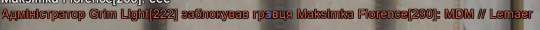 Знімок екрана 2024-12-20 175723.png