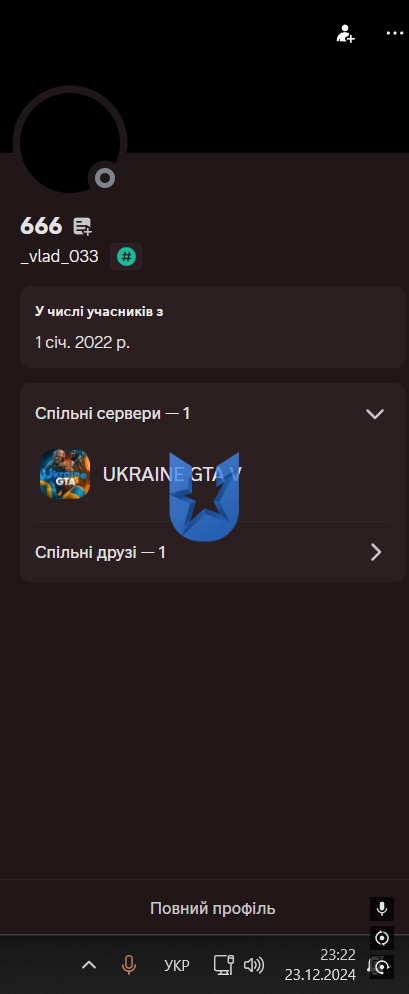 Знімок екрана 2024-12-23 232302.png