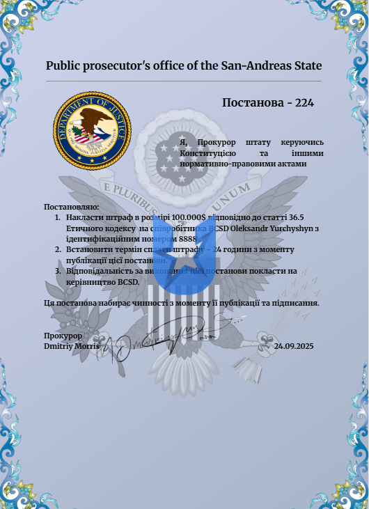 Знімок екрана 2025-09-24 225003.png