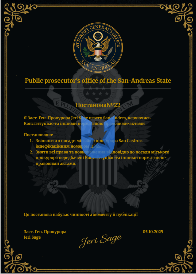 Знімок екрана 2025-10-05 161556.png