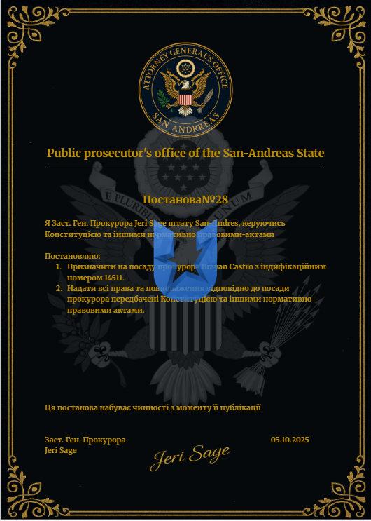 Знімок екрана 2025-10-05 214846.png