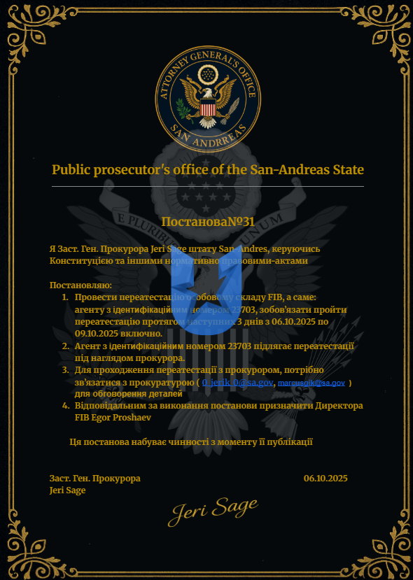 Знімок екрана 2025-10-06 232442.png