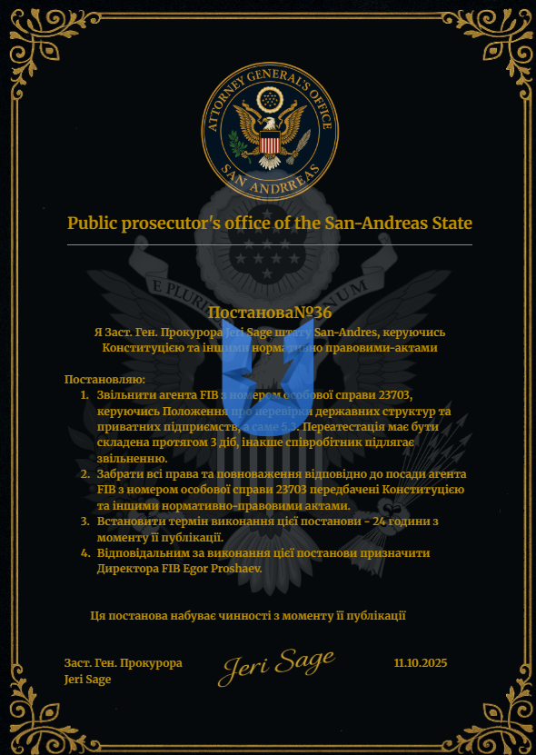 Знімок екрана 2025-10-11 080139.png