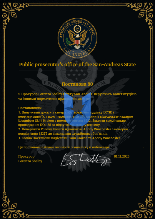 Знімок екрана 2025-11-01 211730.png