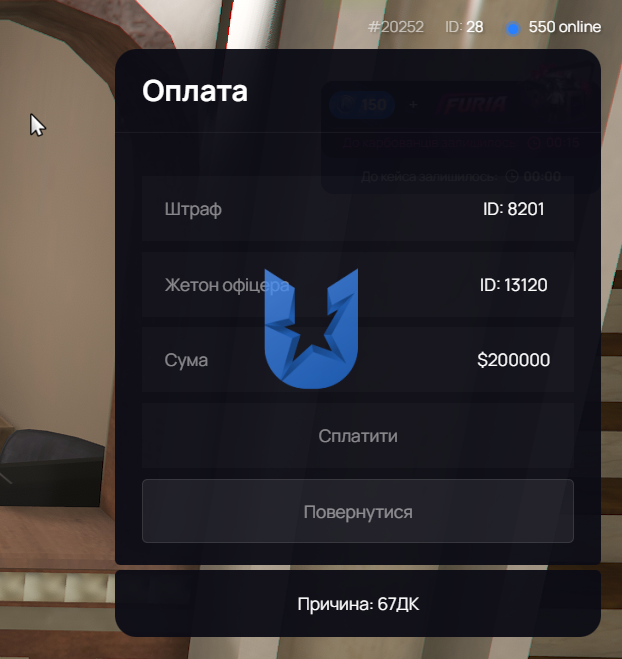 Знімок екрана 2025-11-29 230841.png