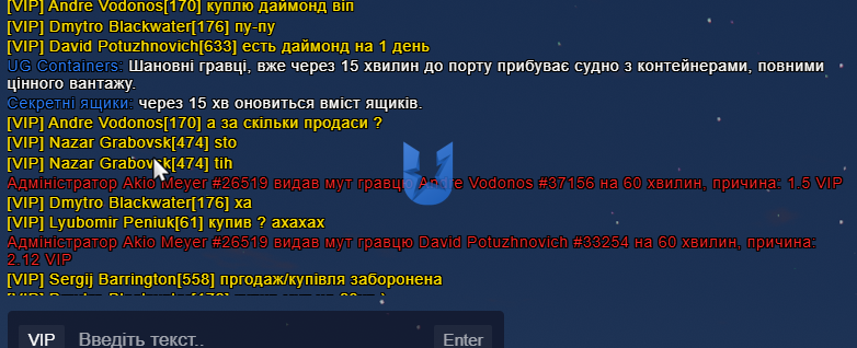 Знімок екрана 2026-03-25 194951.png