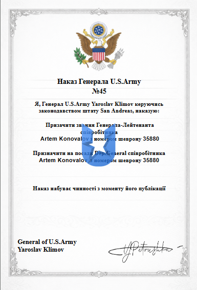 Знімок екрана 2026-04-29 182139.png