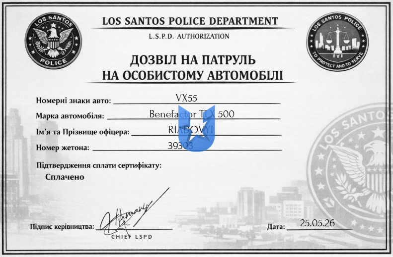 Знімок екрана 2026-05-25 215931.png