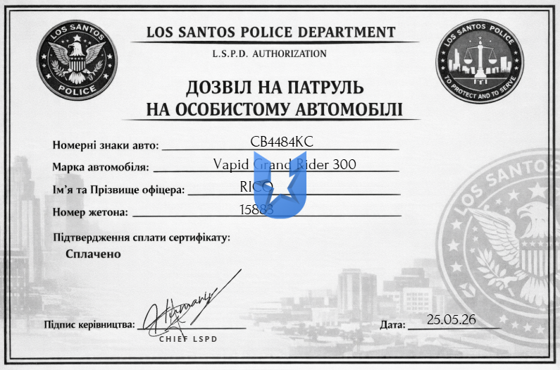 Знімок екрана 2026-05-30 221208.png
