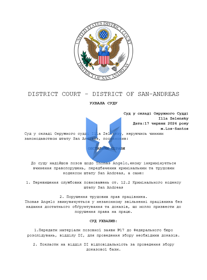 Знімок екрана 2026-06-17 205133.png