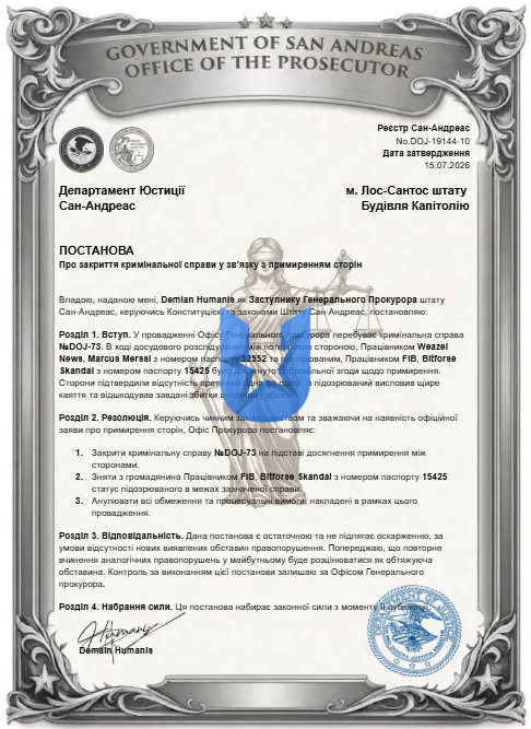 Знімок екрана 2026-07-19 142502.png