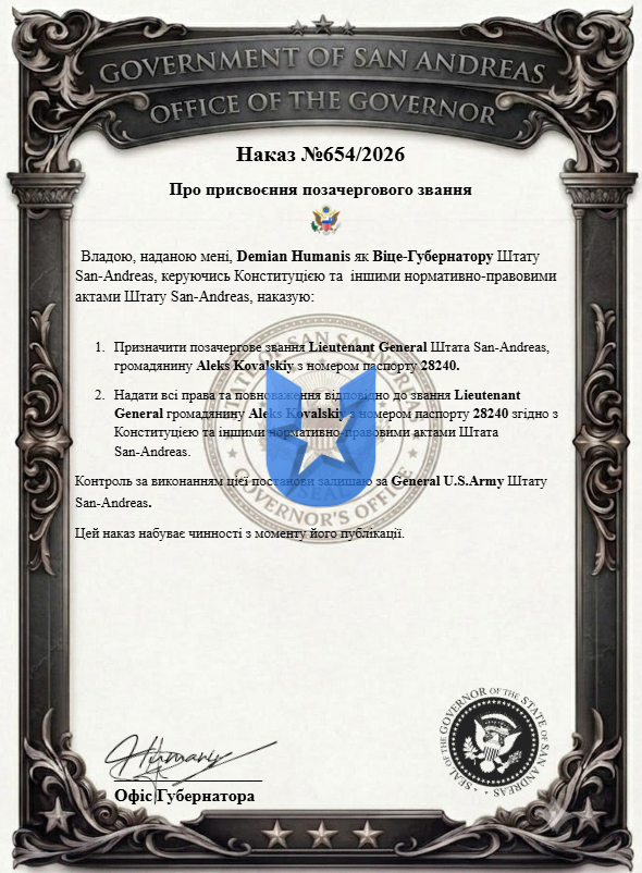 Знімок екрана 2026-09-15 184334.png