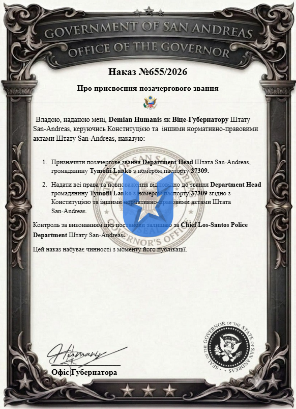 Знімок екрана 2026-09-15 193729.png