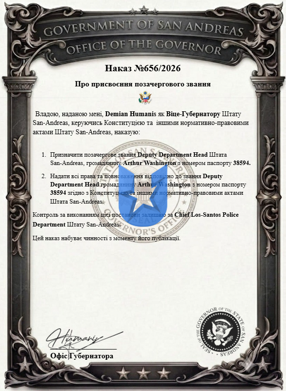 Знімок екрана 2026-09-15 194825.png