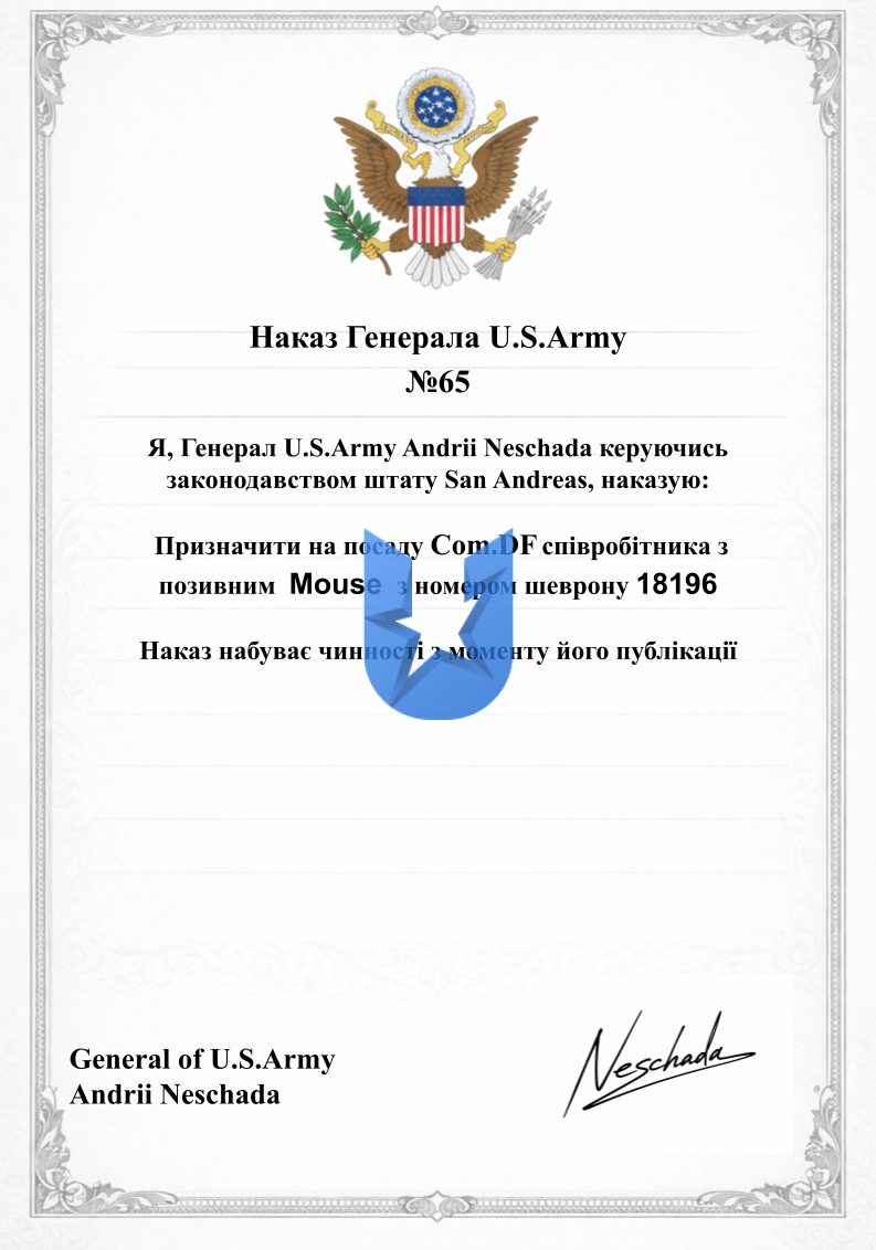 Копия Накази U.S.ARMY – копія Malavita (12).png