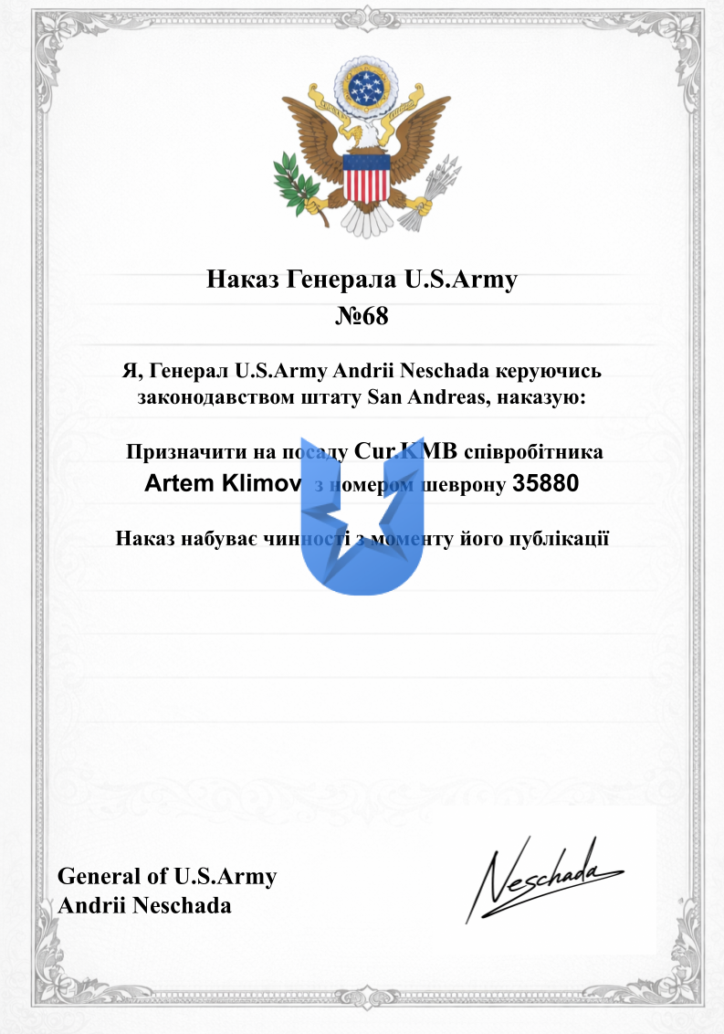 Копия Накази U.S.ARMY – копія Malavita (15).png