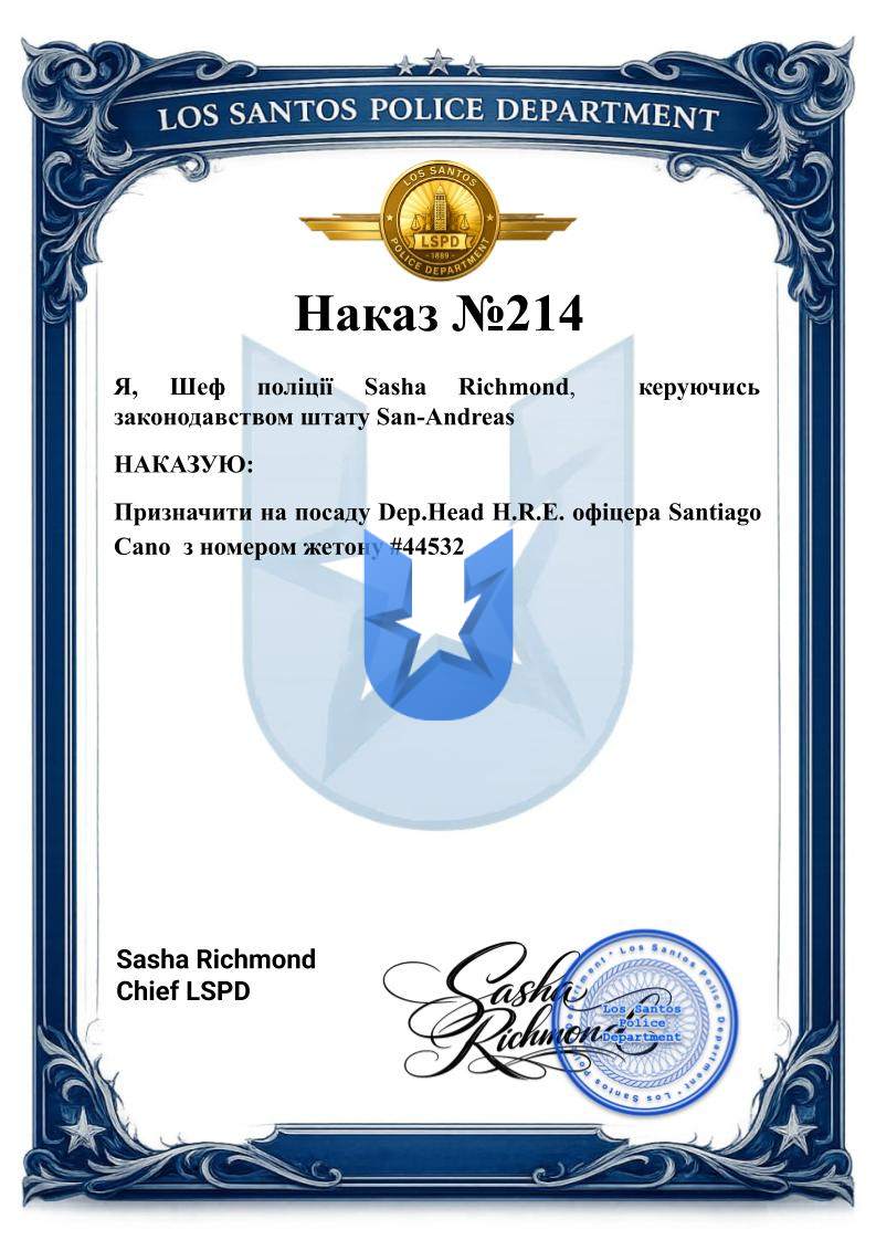 Копія для Копия Накази LSPD – копія Malavita.jpg