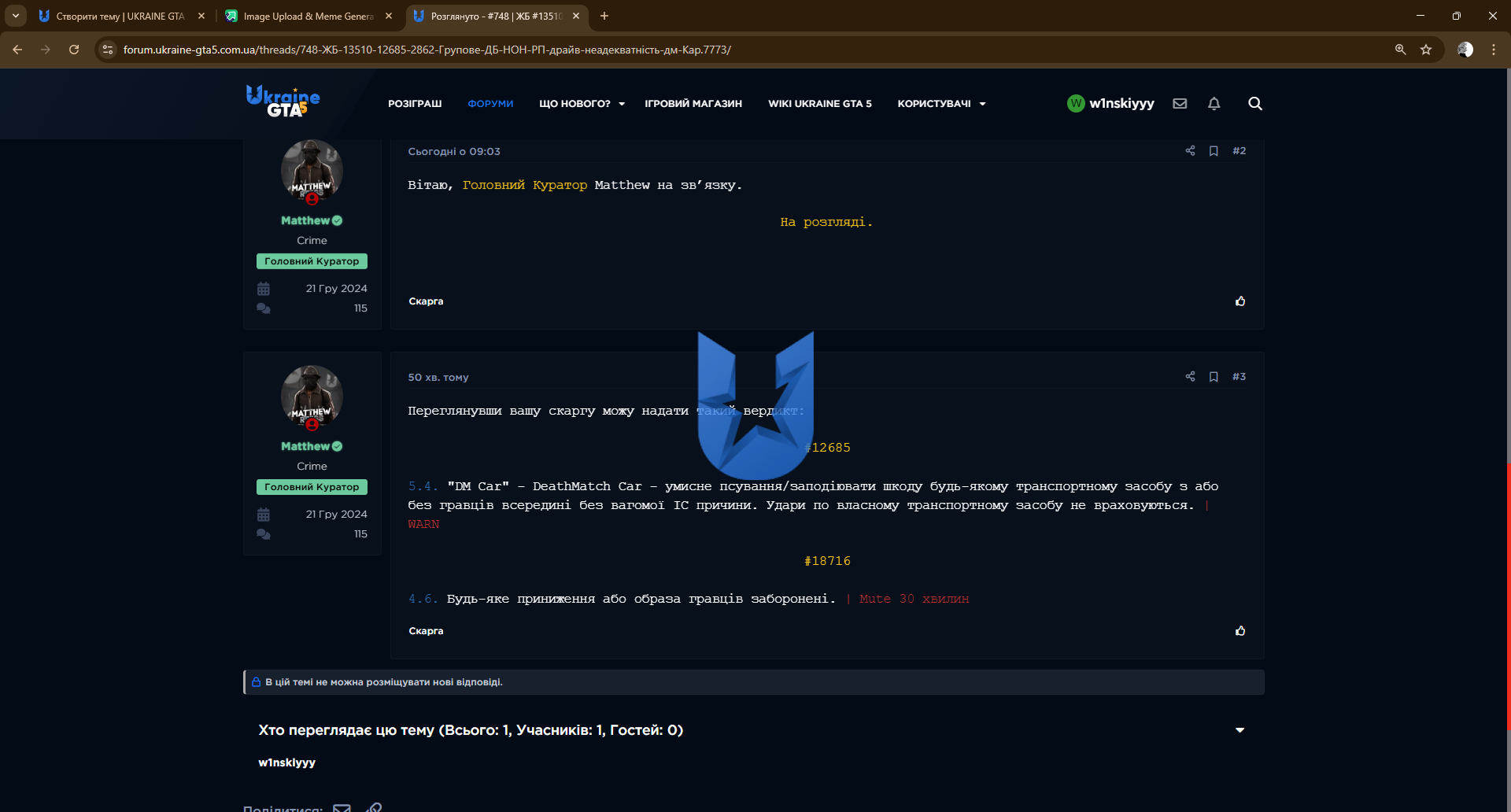 Нова вкладка - Google Chrome 02.07.2025 11_05_07.png