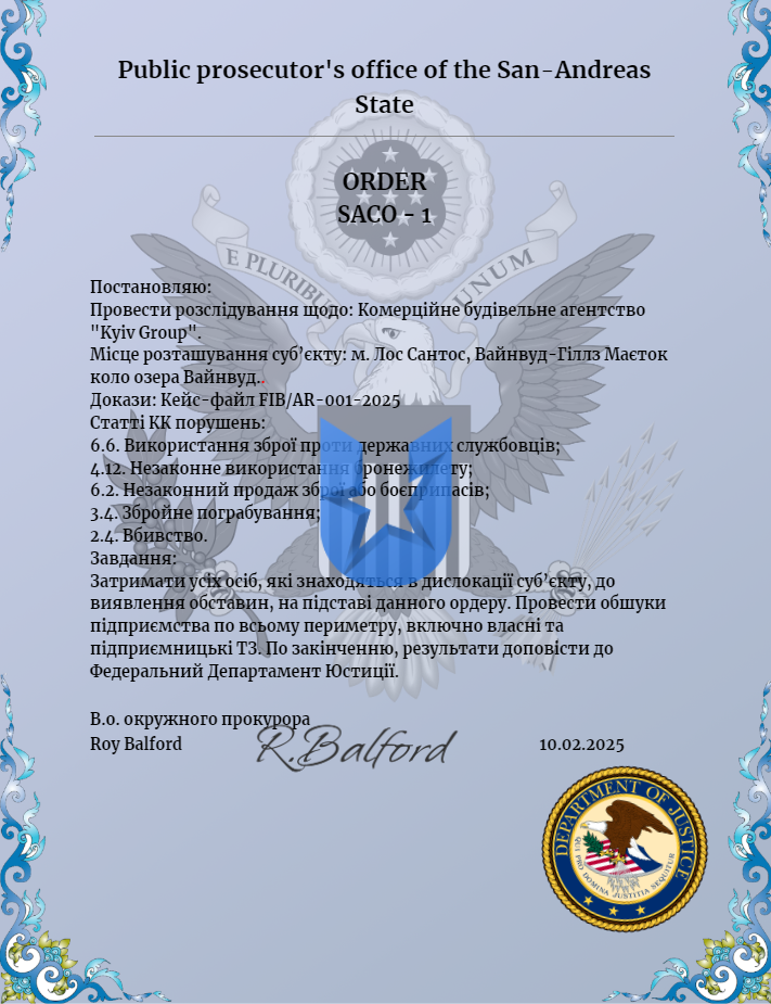 Снимок экрана 2025-02-10 153356.png