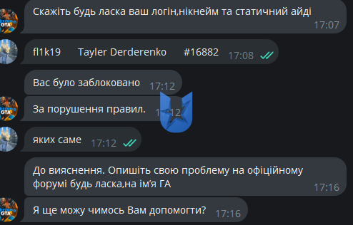 Снимок экрана 2025-06-03 200152.png