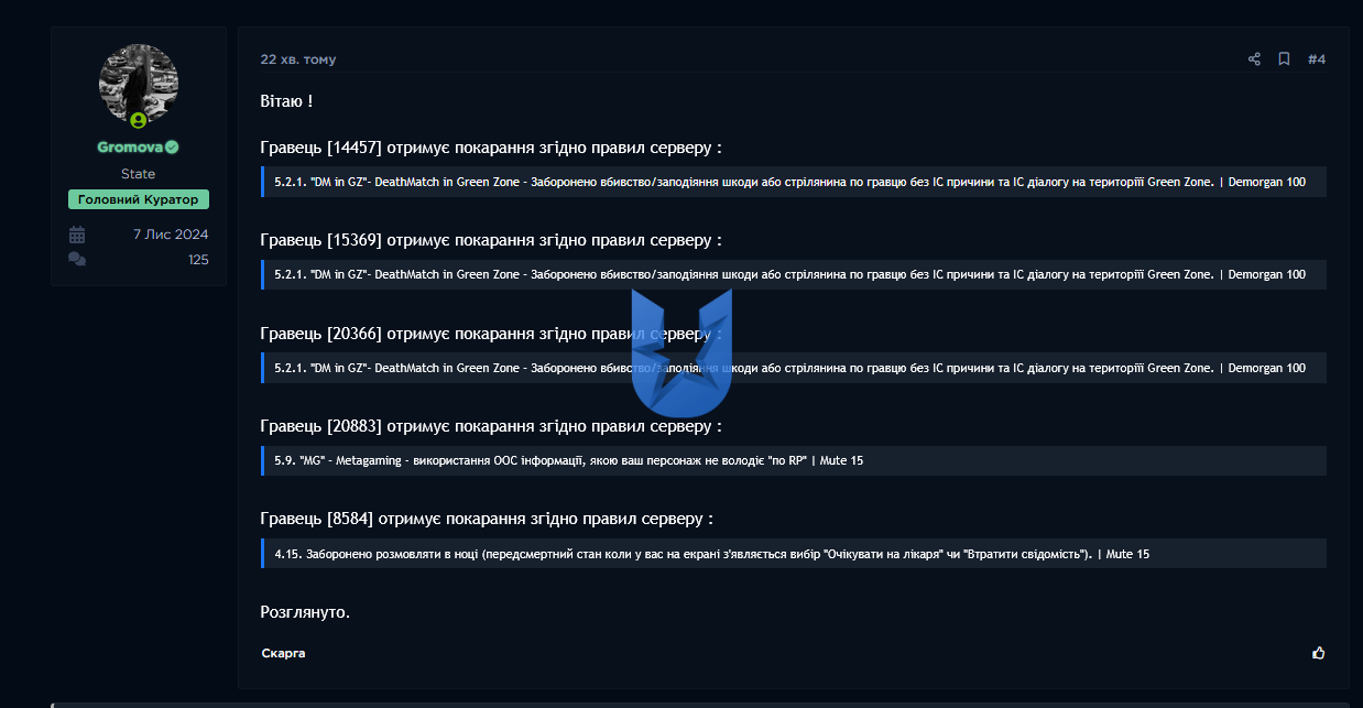 Снимок экрана 2025-07-23 150003.png