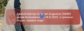 Снимок экрана 2025-08-16 131241.png