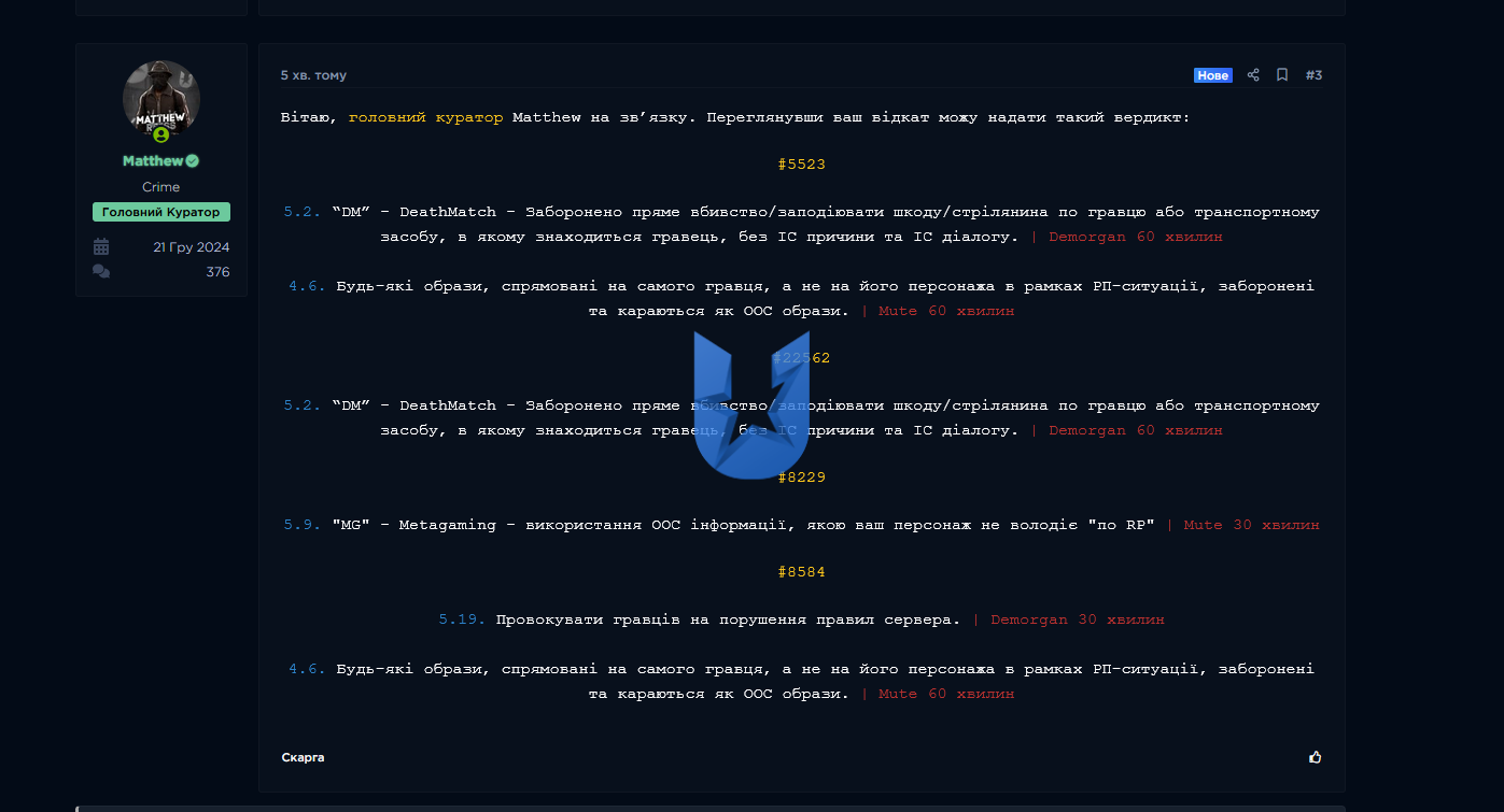 Снимок экрана 2025-09-05 192015.png