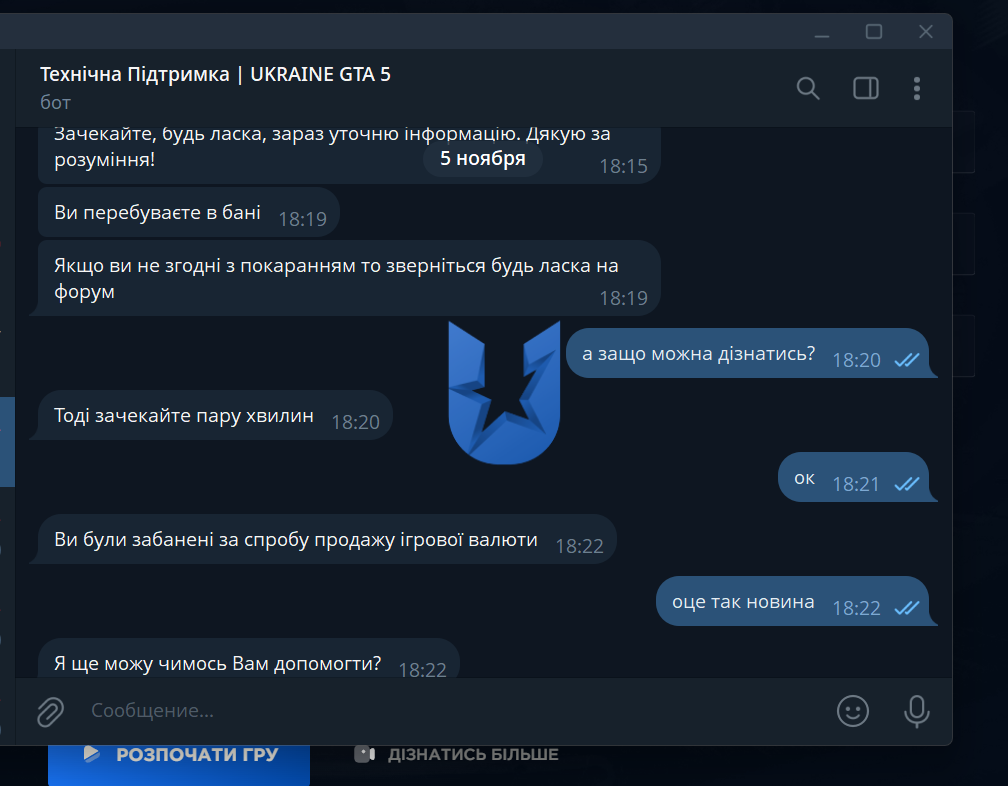 Снимок экрана 2025-11-05 182302.png