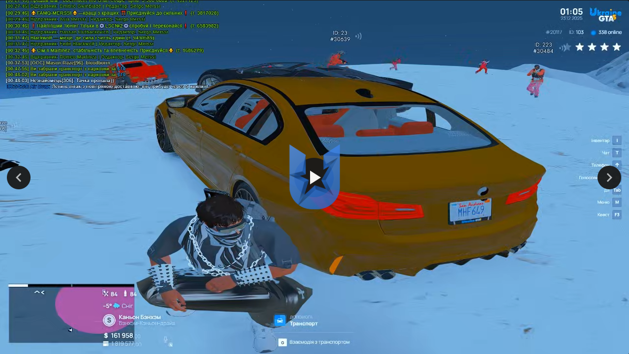 Снимок экрана 2025-12-23 014112.png