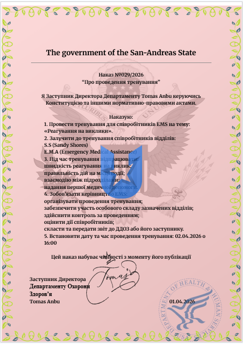 Снимок экрана 2026-04-01 190519.png