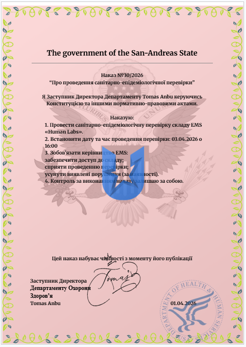 Снимок экрана 2026-04-01 190714.png