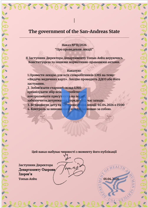 Снимок экрана 2026-04-01 191448.png
