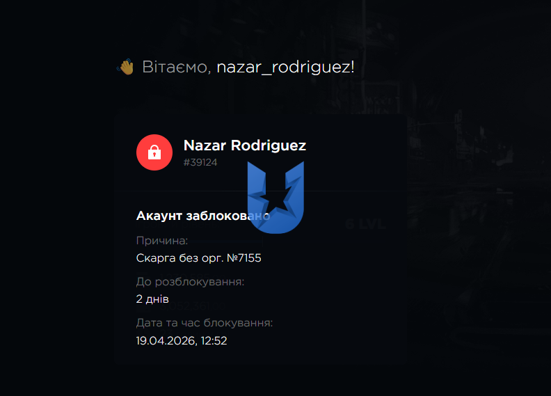 Снимок экрана 2026-04-19 125259.png