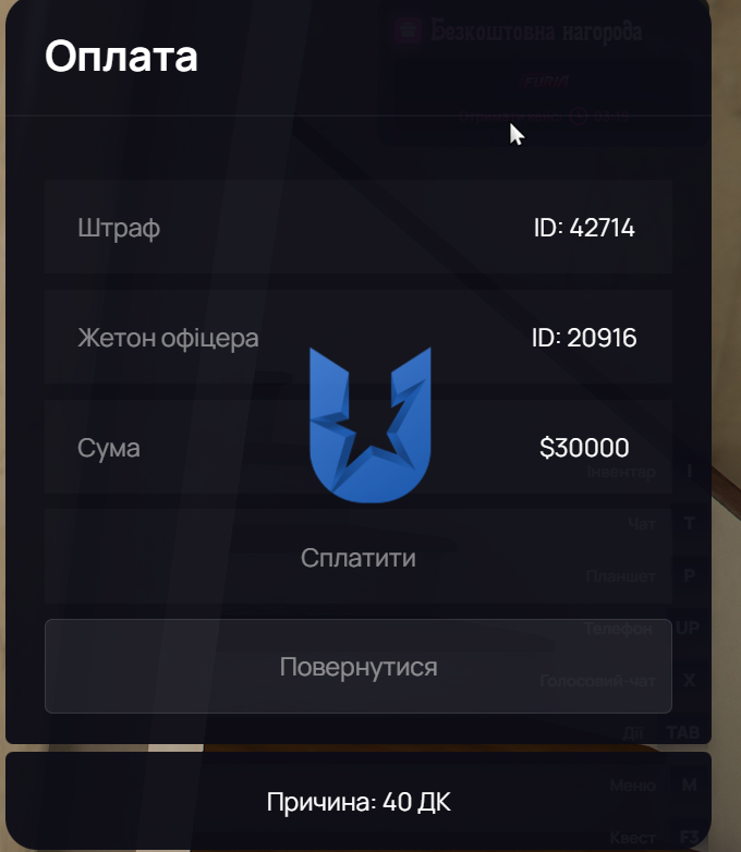 Снимок экрана 2026-07-17 164447.png