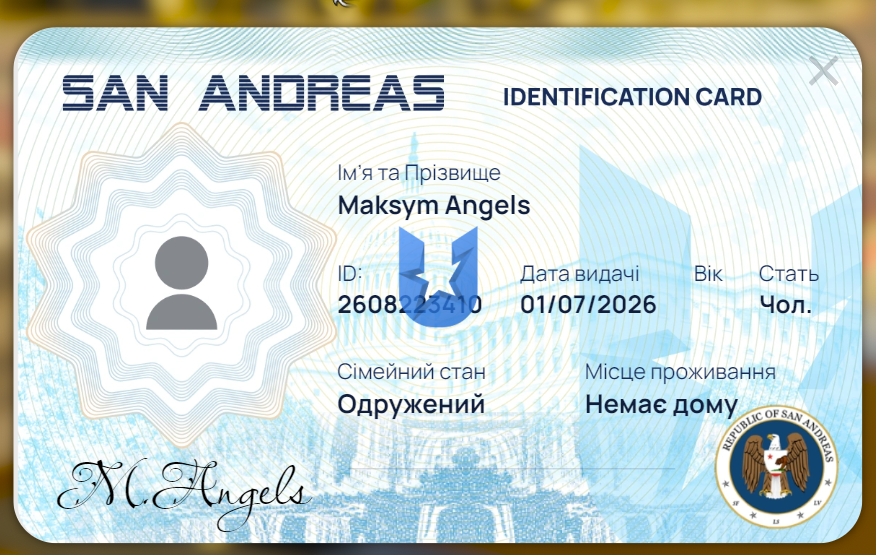 Снимок экрана 2026-10-19 152656.png