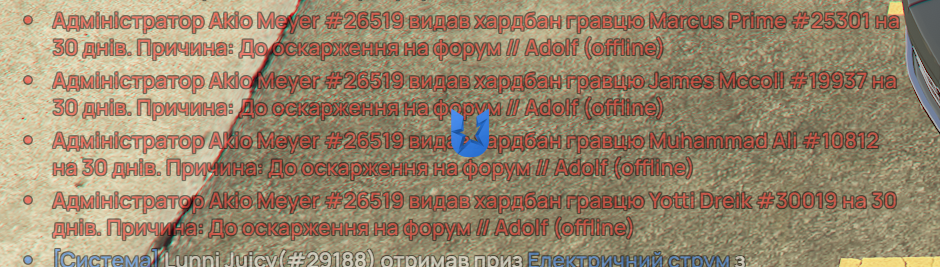 бан.png