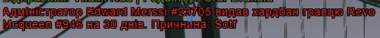 бан.png