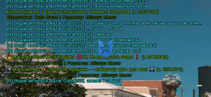 изображение_2024-12-29_155731558.png