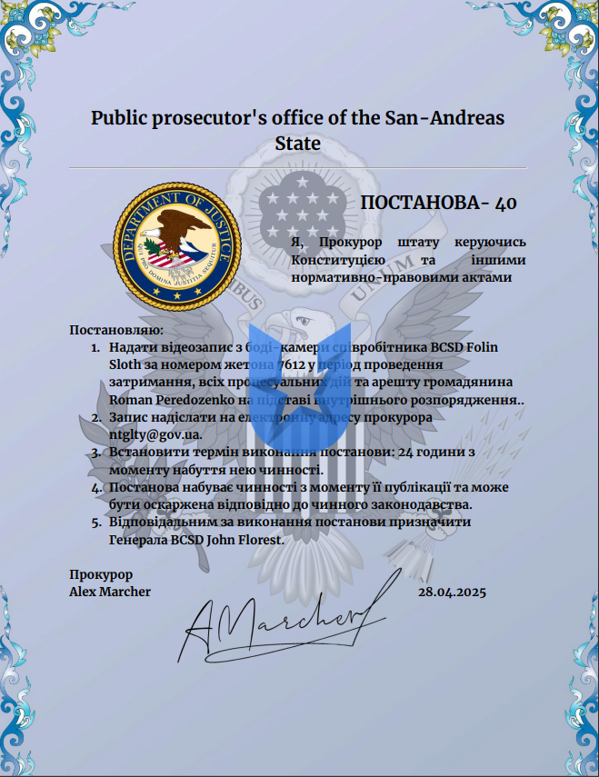 изображение_2025-04-28_000436599.png