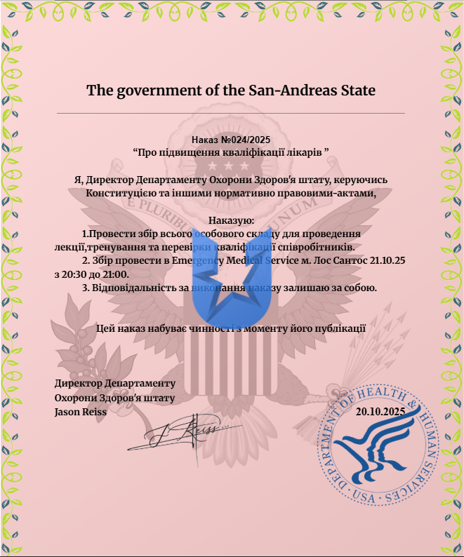кваліфікація норм.png