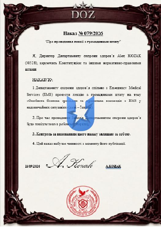 079 лекція з Громадою.jpg