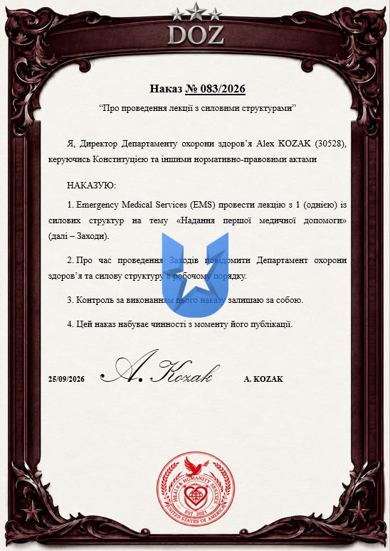 083 Лекція структур.jpg