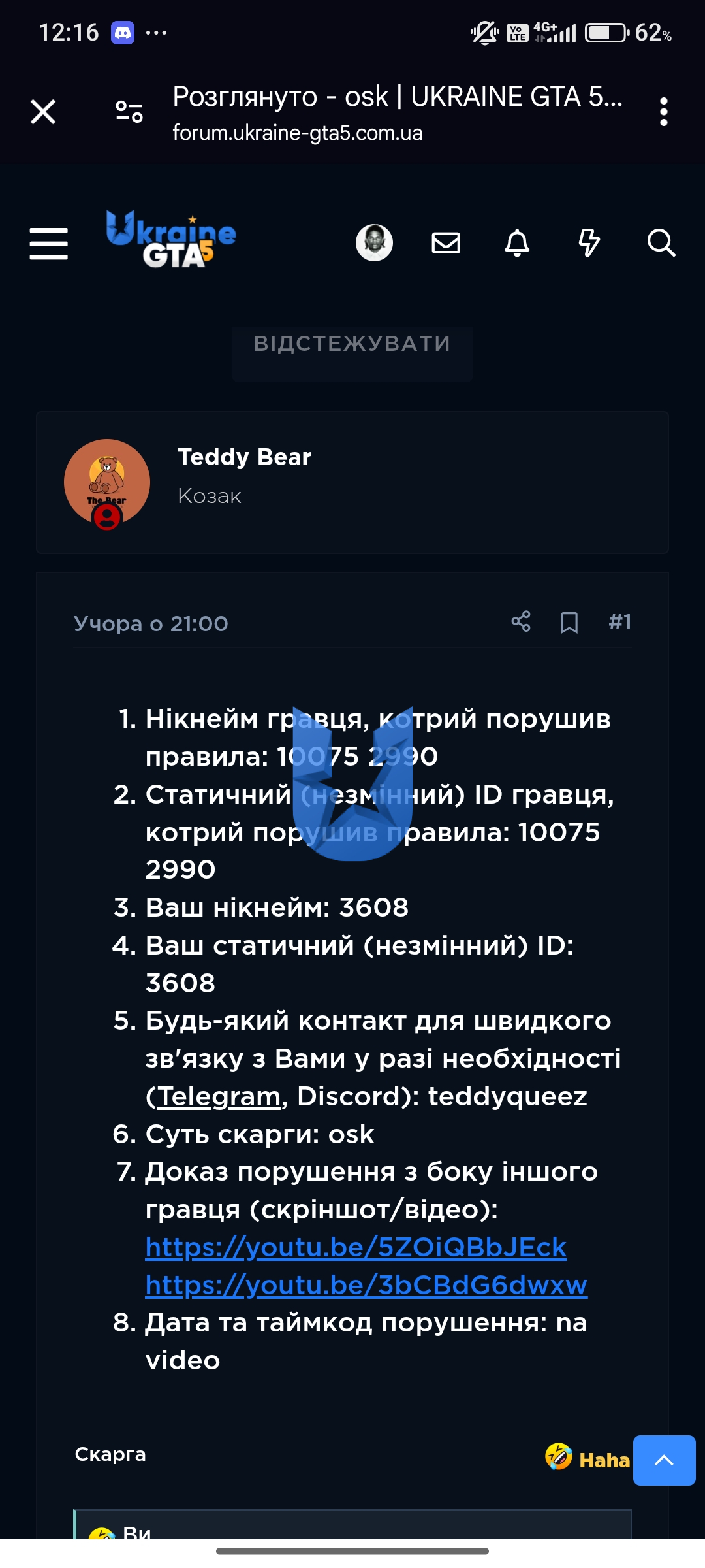 1000007726.jpg