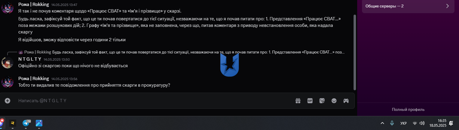 1747575373698.png