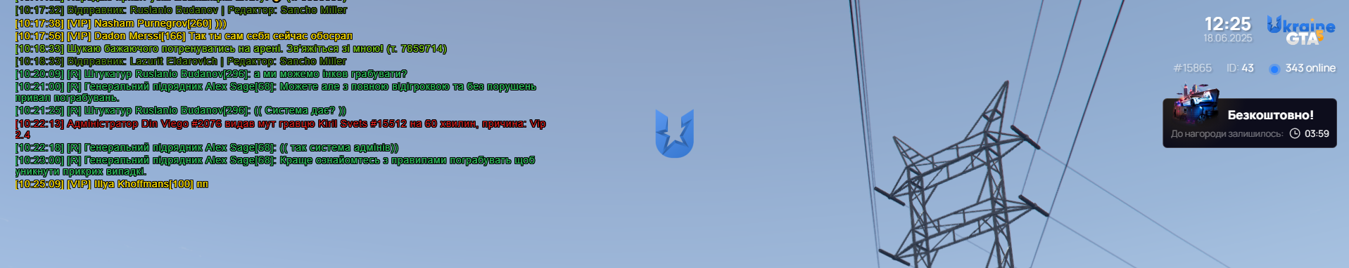 1750238773567.png
