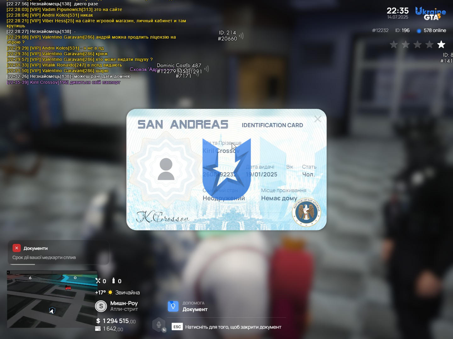 1752521752796.jpeg