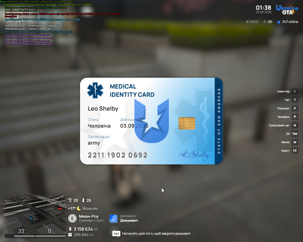 1755902356653.png