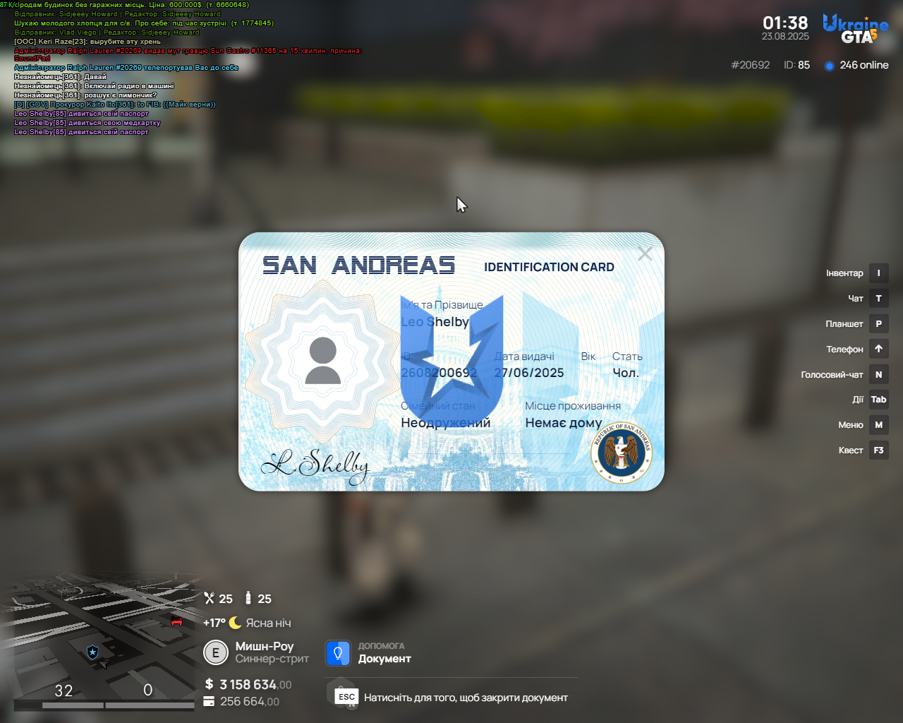 1755902379702.png